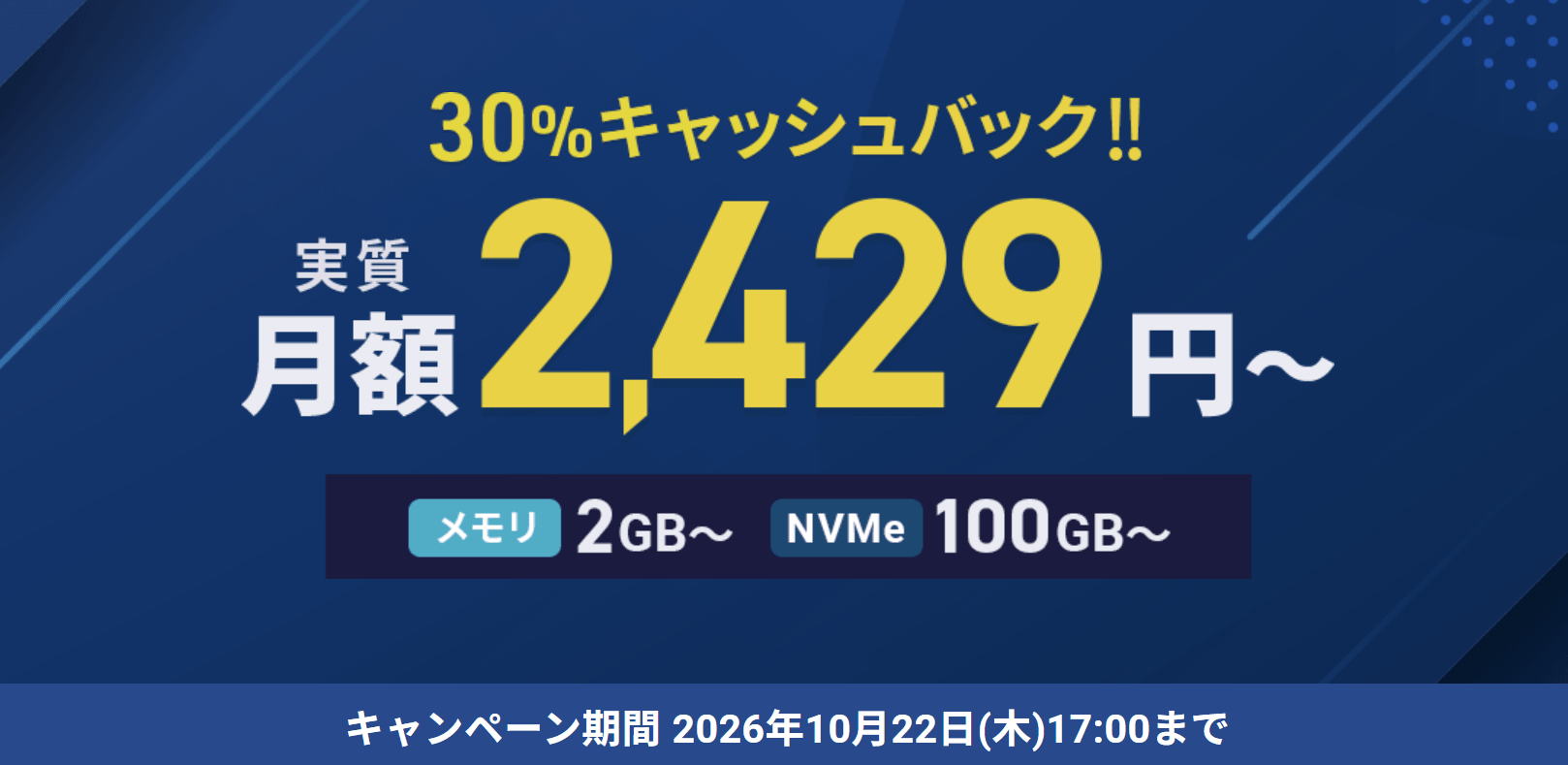 XServer クラウドPC